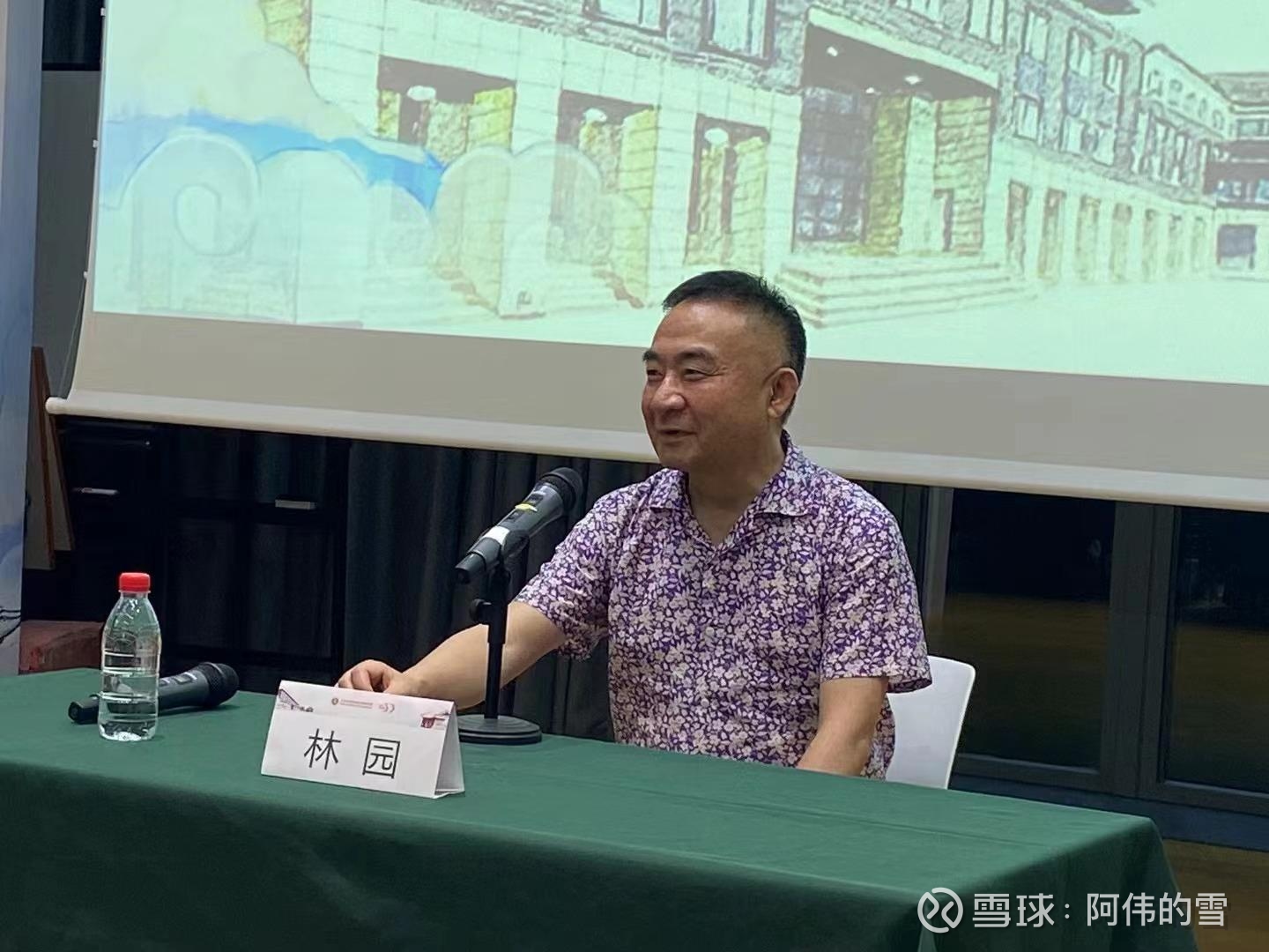 林園最新動(dòng)態(tài)，投資界的焦點(diǎn)與爭(zhēng)議熱議話題揭秘