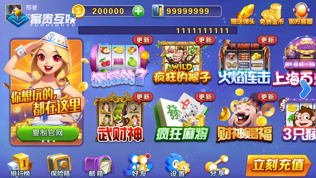 跳舞的線破解版最新，謹慎應對游戲破解版，避免觸碰法律紅線