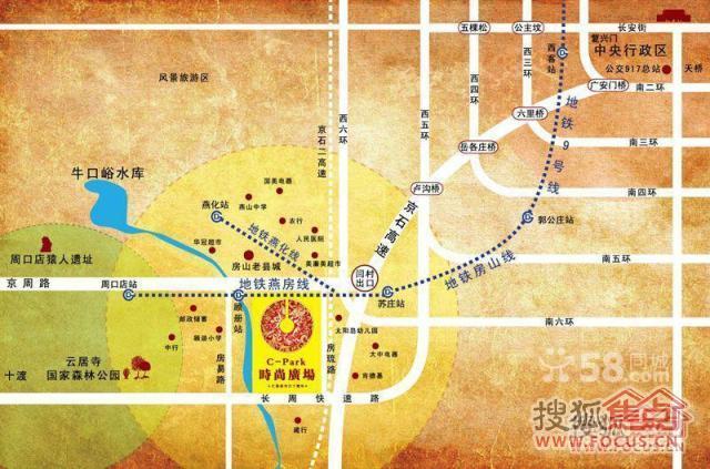 房山城關(guān)最新規(guī)劃，自然美景探索之旅啟程
