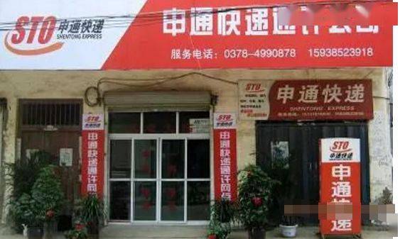 通州門面轉(zhuǎn)讓最新消息,通州門面轉(zhuǎn)讓最新消息，變化中的機(jī)遇，學(xué)習(xí)與自信的力量