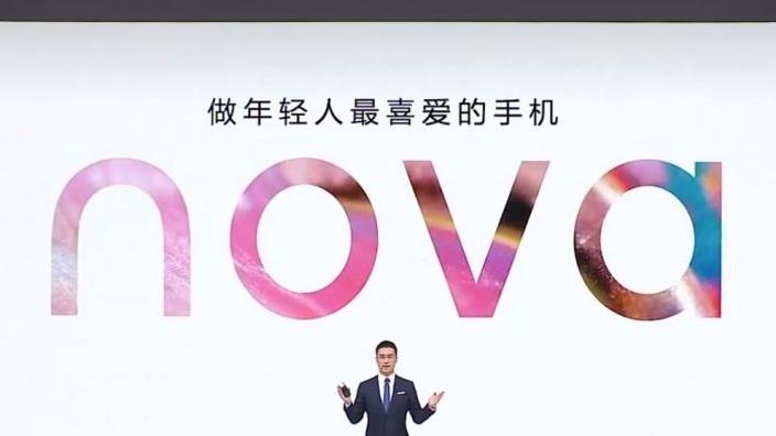 華為nova最新款，小巷中的科技美食奇遇