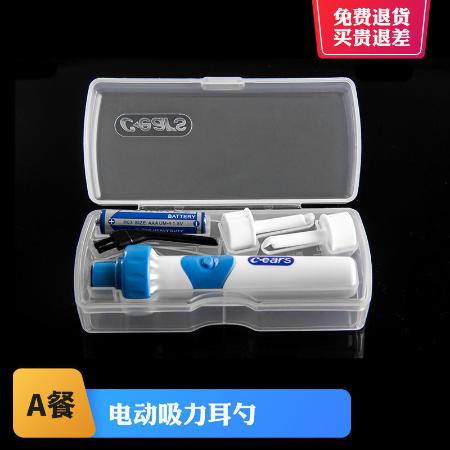 最新自動(dòng)掏耳神器,最新自動(dòng)掏耳神器，科技之美，舒適之享