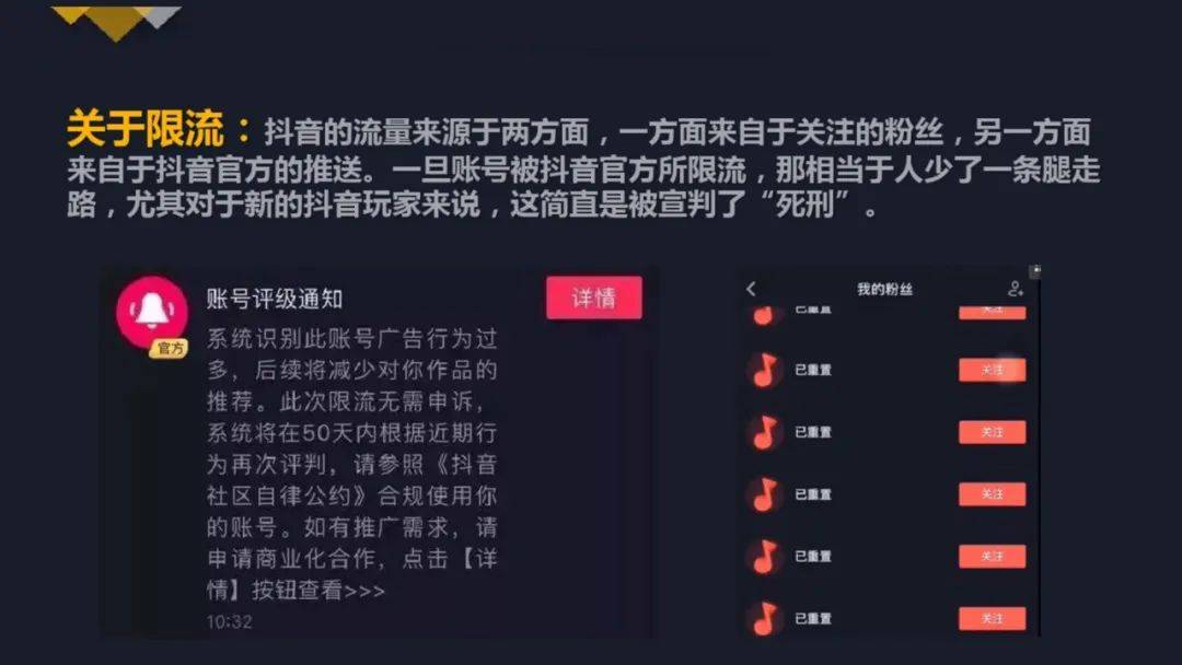 萬(wàn)眾一心 第3頁(yè)