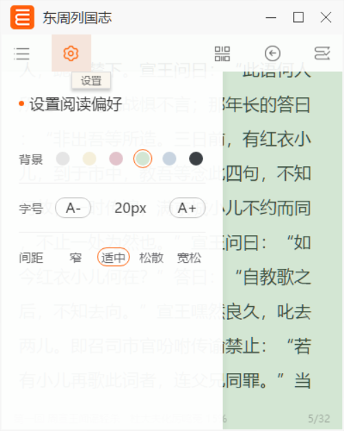 可愛最新小說閱讀目錄大全，熱門小說一覽表