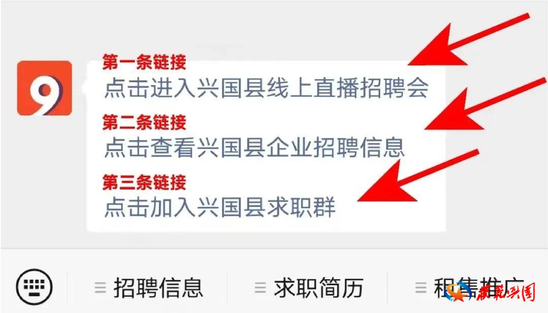 興國在線最新招聘，科技引領(lǐng)未來，開啟智能招聘新時(shí)代