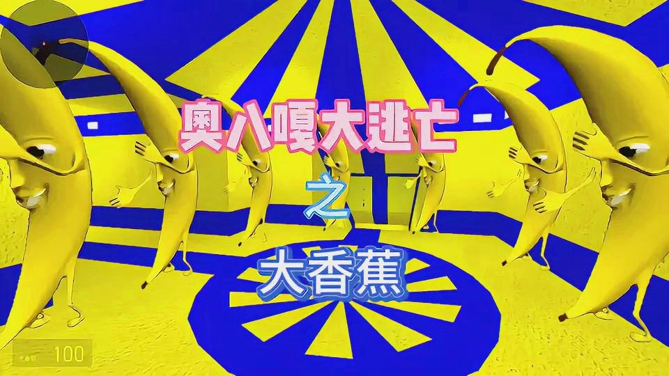 大香蕉最新視頻在線,大香蕉最新視頻在線，聚焦熱門話題的三個要點探討