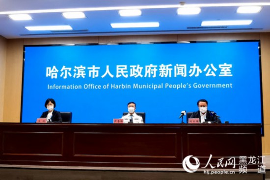 哈市新聞最新資訊獲取指南，掌握最新動態(tài)，一覽新聞頭條