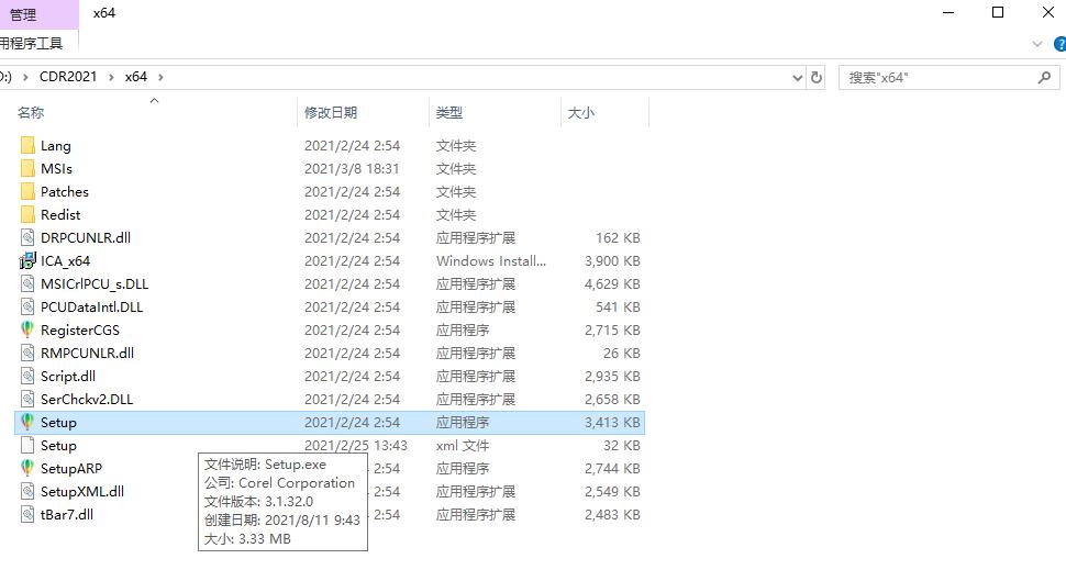 CorelDRAW最新版本的探索之旅，背景、影響與時(shí)代地位分析