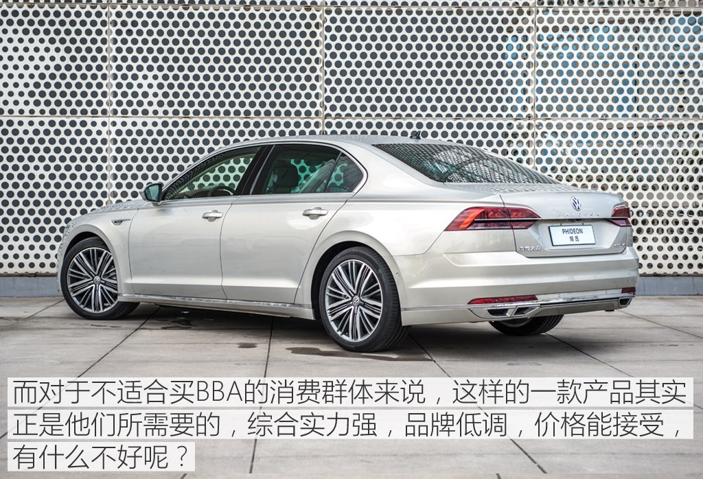 上汽大眾輝昂最新降價(jià)，豪華車觸手可及！