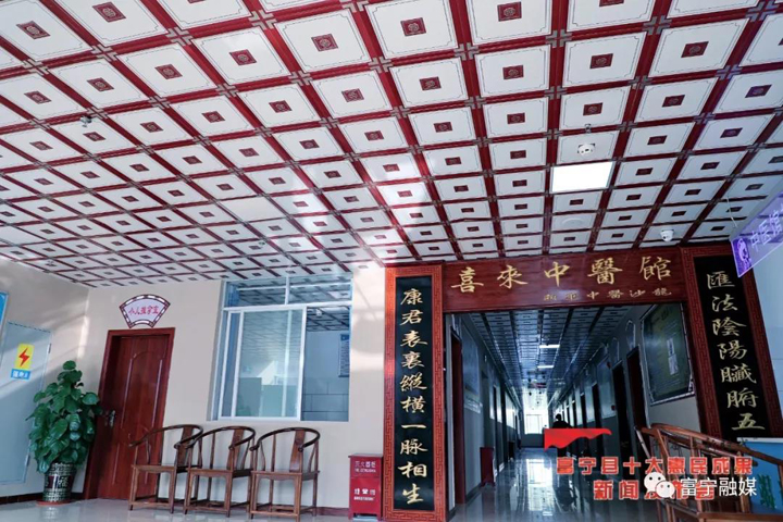 富寧衛(wèi)生院最新招聘，科技重塑醫(yī)療，開啟健康新紀元的大門