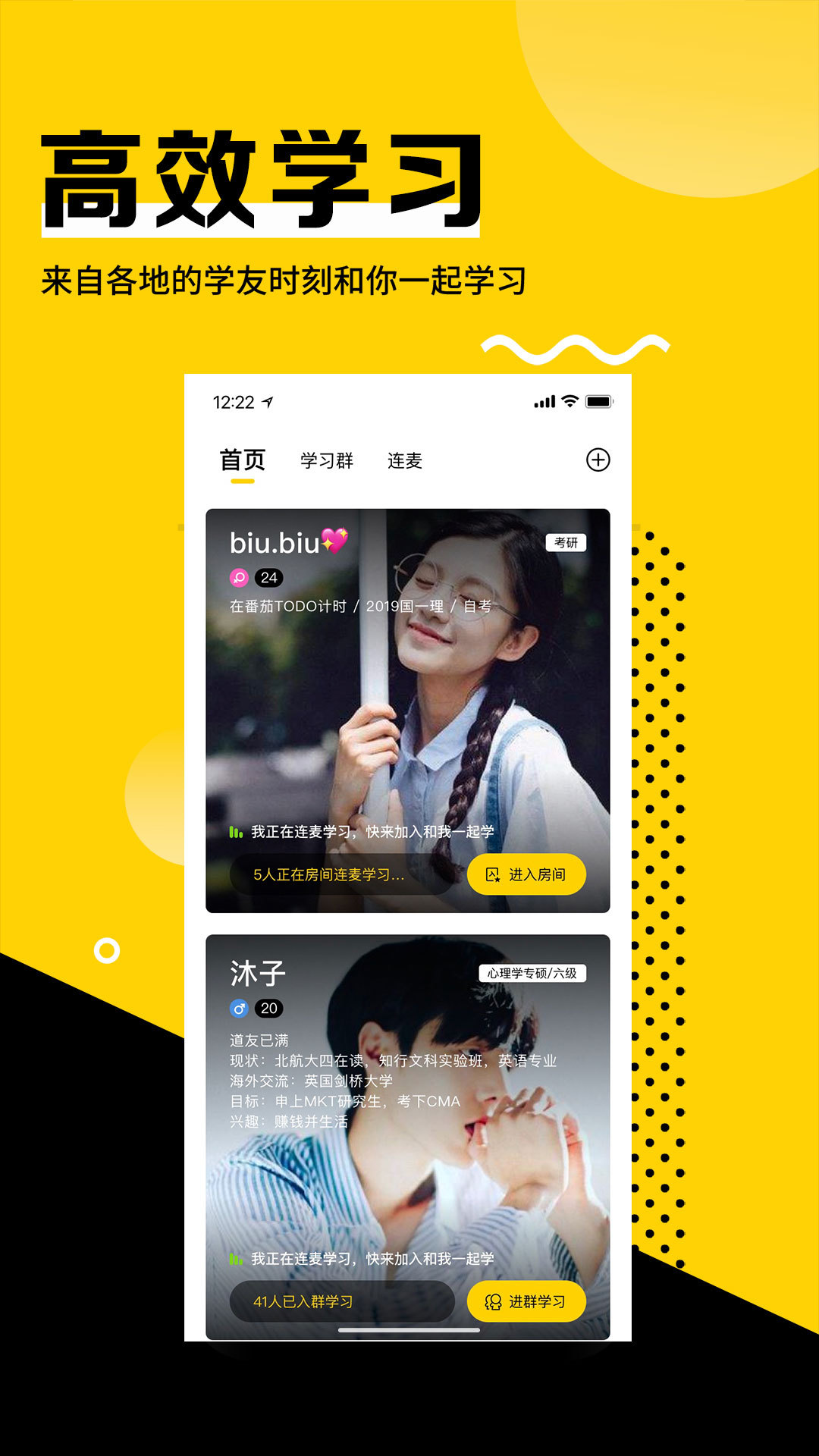 青春修煉營iOS最新版，日常趣事與友情的綻放平臺