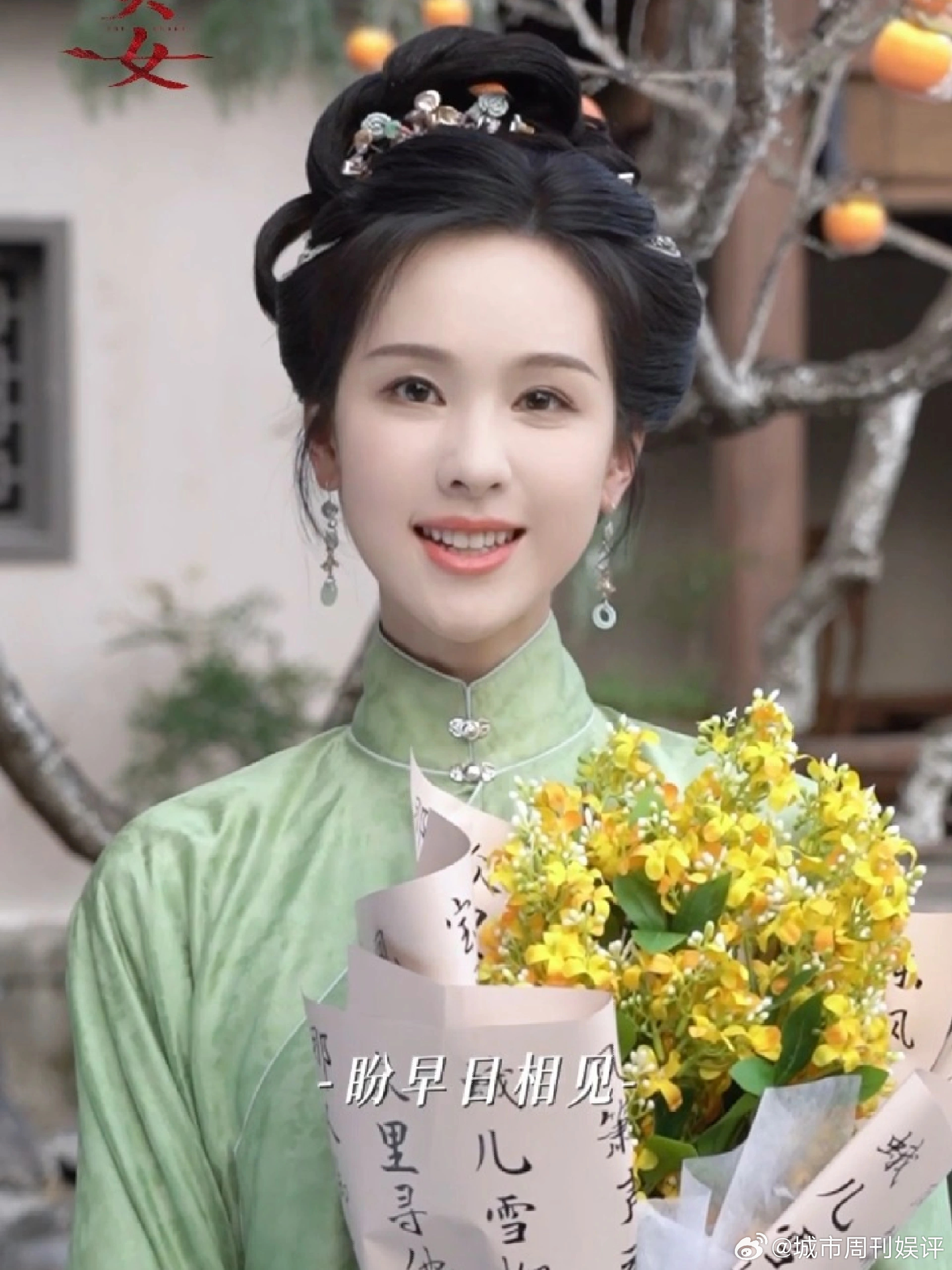 狼心狗肺 第2頁(yè)