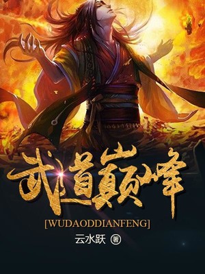 葉公好龍 第2頁(yè)