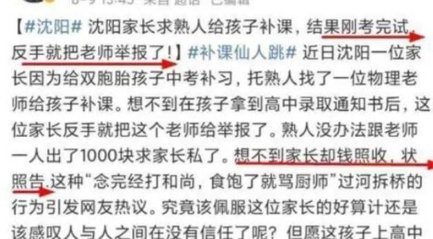 尹南方楚北城最新章節(jié)揭秘，背景、事件與地位的全面展現(xiàn)
