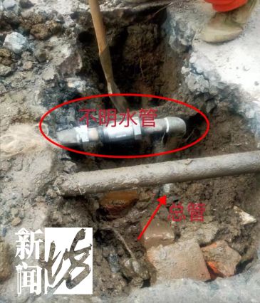 鳥盡弓藏 第2頁