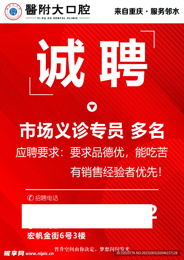 望都招聘信息最新急招,望都招聘信息最新急招，小巷中的隱藏特色小店，等你來探索！