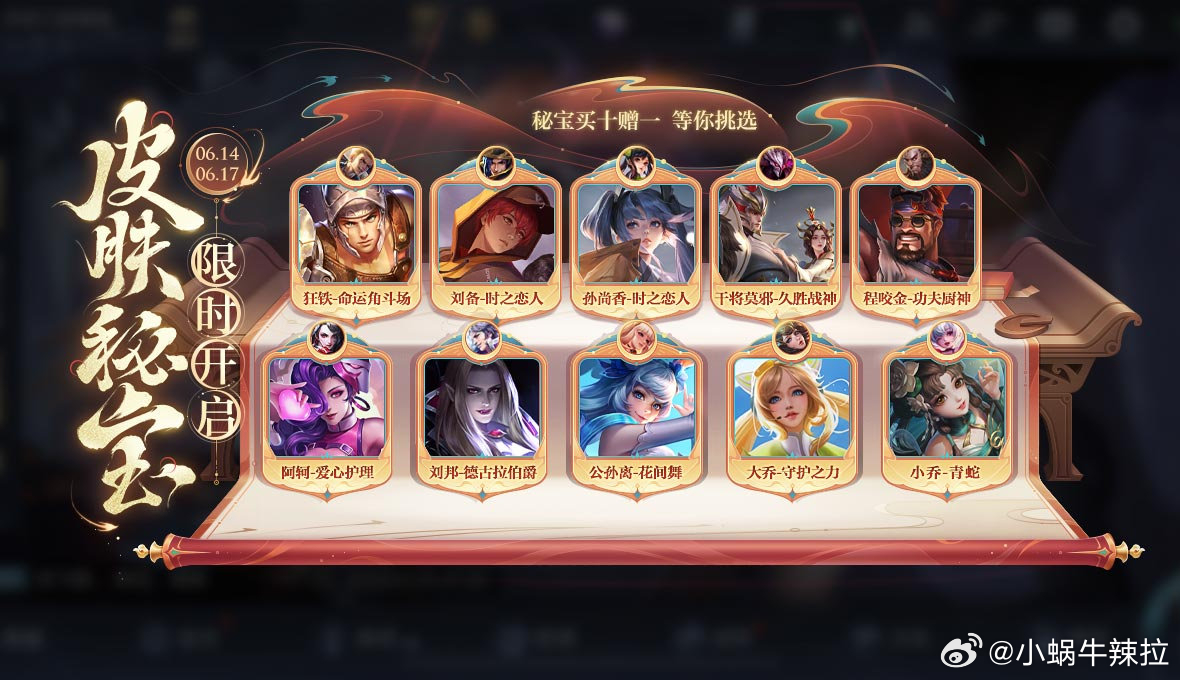 揭秘王者榮耀最新更新內(nèi)容，重磅更新揭秘??