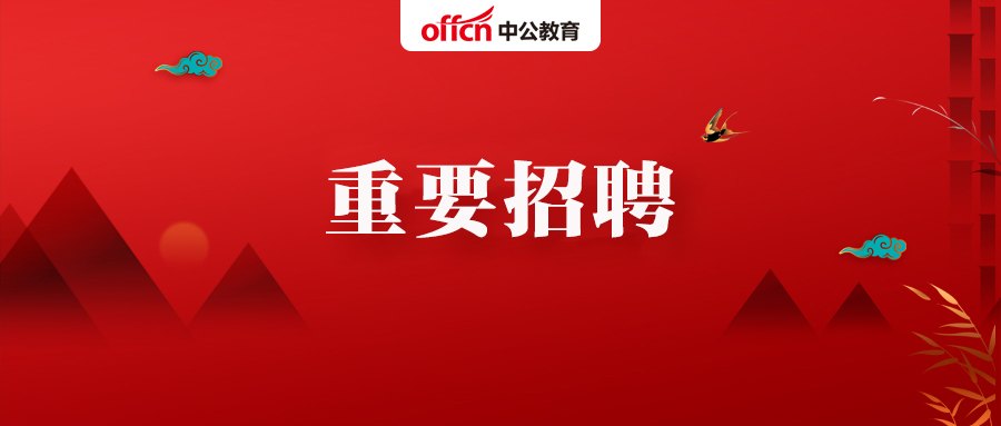 昆明最新公立醫(yī)院招聘，應(yīng)聘指南與職位信息速遞
