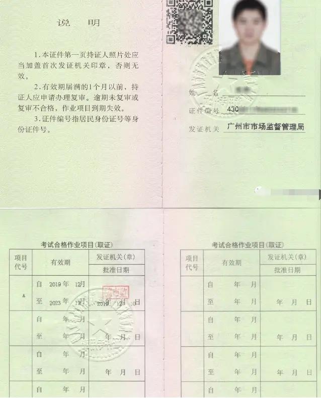 最新機(jī)械設(shè)備,最新機(jī)械設(shè)備，一場探索自然美景的輕松之旅