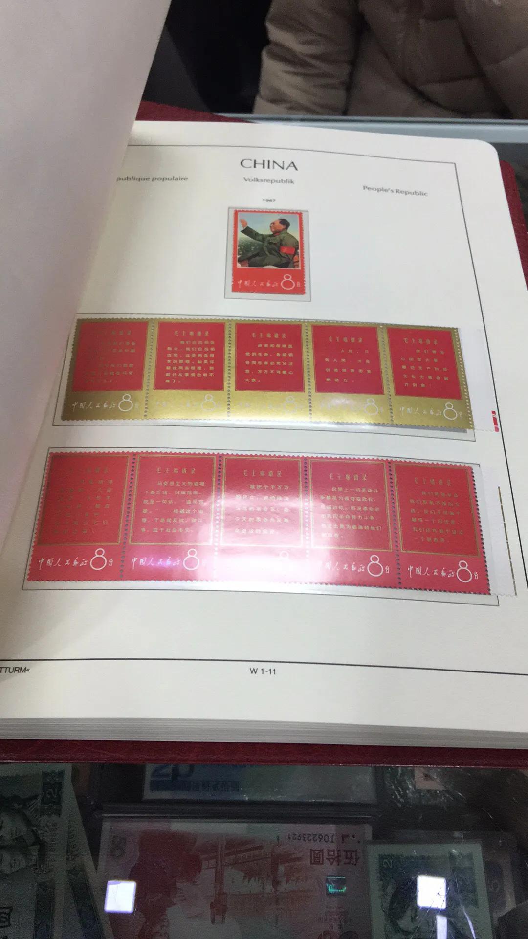 郵票年冊最新價格大全，收藏投資必備指南一網(wǎng)打盡！