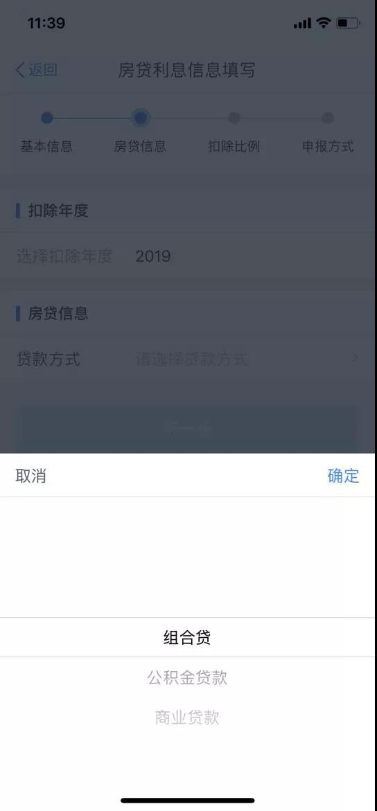 最新商業(yè)貸款計(jì)算器及其使用指南