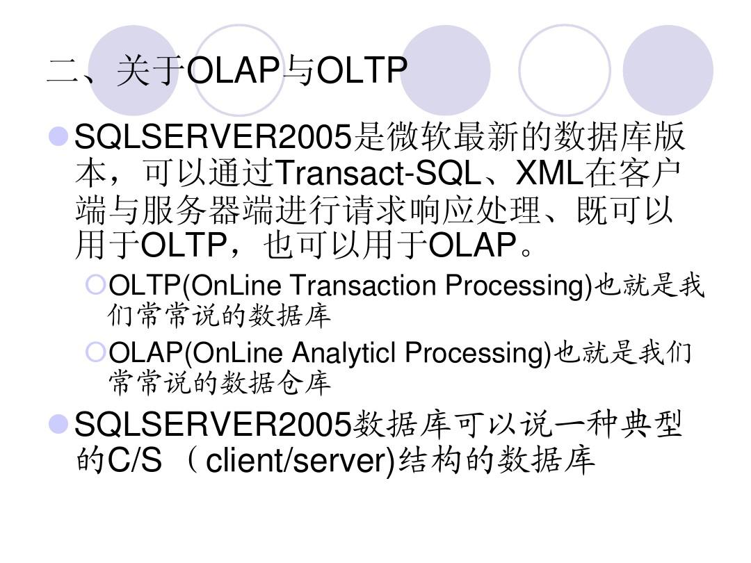 sql最新,SQL最新，掌握變化，自信前行，書寫你的勵志篇章