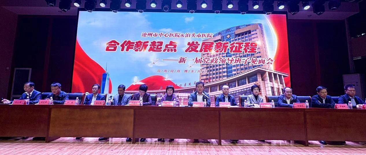 泊頭新聞最新動態(tài)，學(xué)習(xí)之光引領(lǐng)未來，自信鑄就夢想之旅