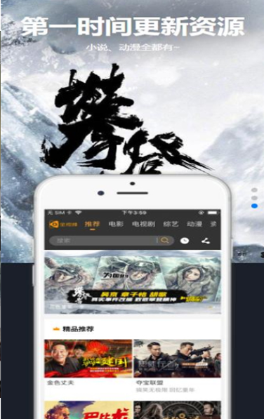 第九影院最新更新，自然美景探索之旅的影視盛宴
