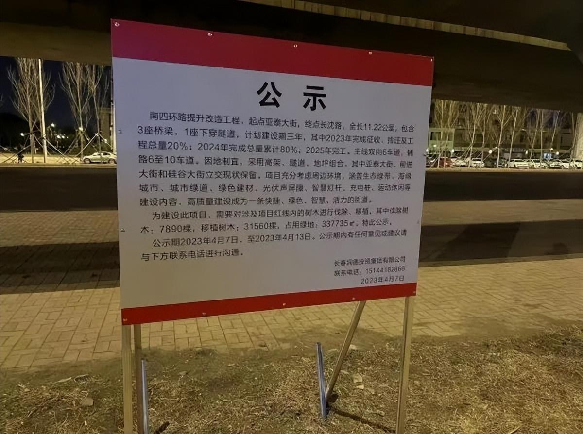 亞泰集團(tuán)最新增發(fā)2024，小巷特色小店的無(wú)限魅力探索