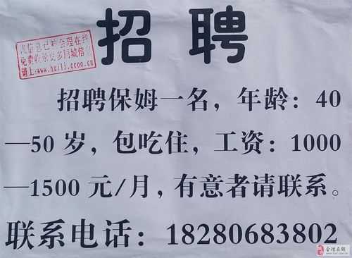 煙臺最新小時工招聘，小巷中的職業(yè)寶藏探索