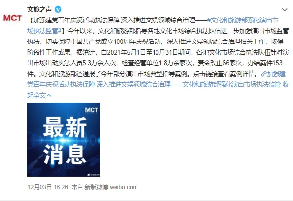 新文化最新消息,新文化最新消息，一場文化與學(xué)習(xí)的革命，點(diǎn)燃你的自信與成就感