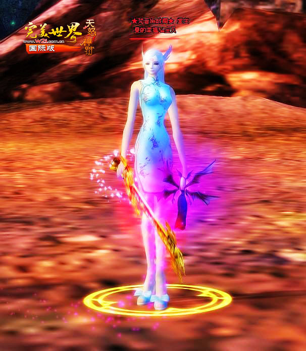 視死如歸 第2頁