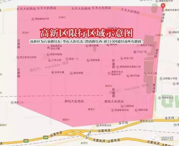 北京限行通知最新更新，今日限行措施詳解及步驟指南