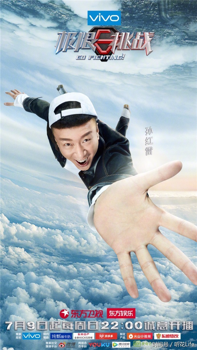 袁浩宇 第3頁