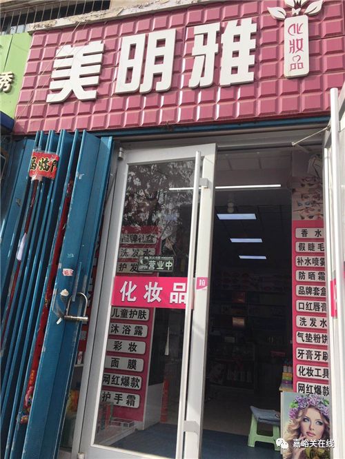 最新商鋪出租,最新商鋪出租，一種投資行為的全面審視