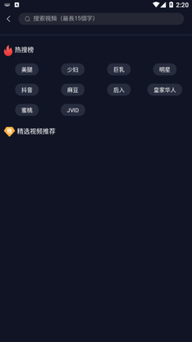 cao榴最新,探究Cao榴最新，一場關(guān)于觀點(diǎn)與立場的思辨之旅