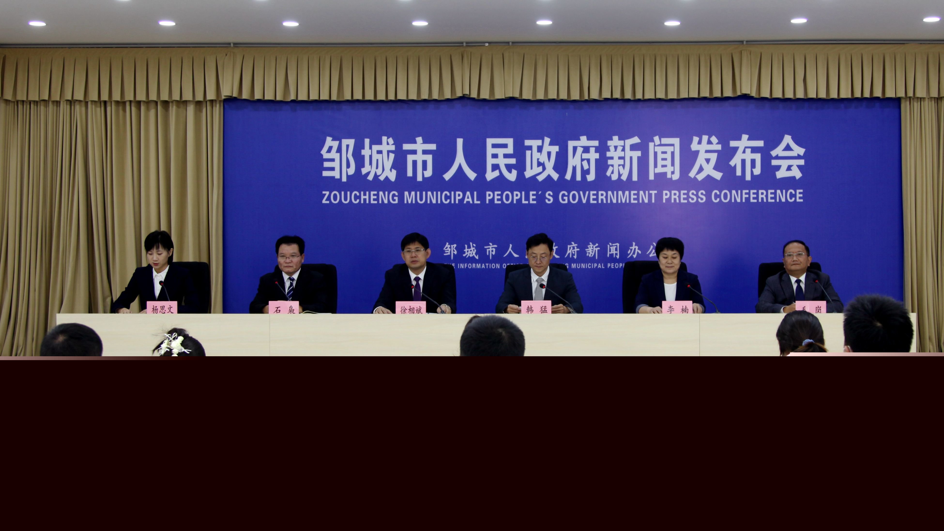 鄒城最新新聞,鄒城最新新聞