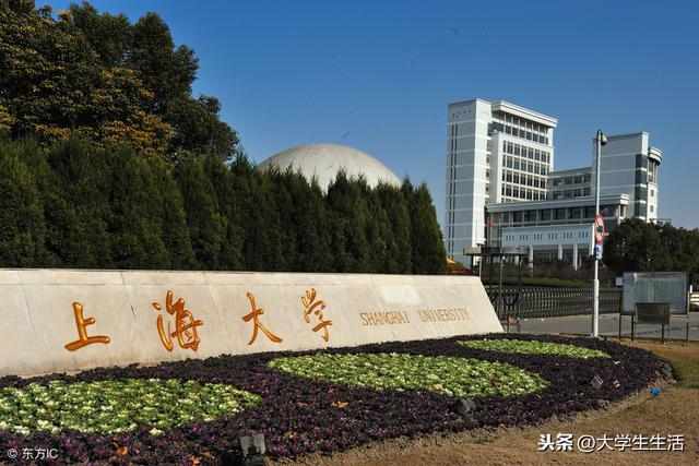上海大學最新動態(tài)，啟程自然美景探索之旅！