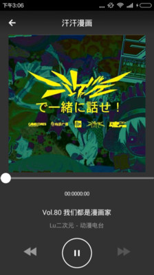 翟雪璇 第2頁(yè)