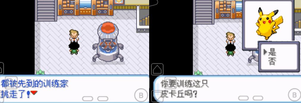 口袋妖怪 最新改版,口袋妖怪 最新改版，神奇寶貝的日常冒險