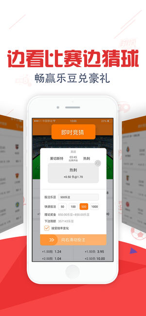 彩票安卓下載App，便捷與風(fēng)險并存，涉及違法犯罪需謹慎對待