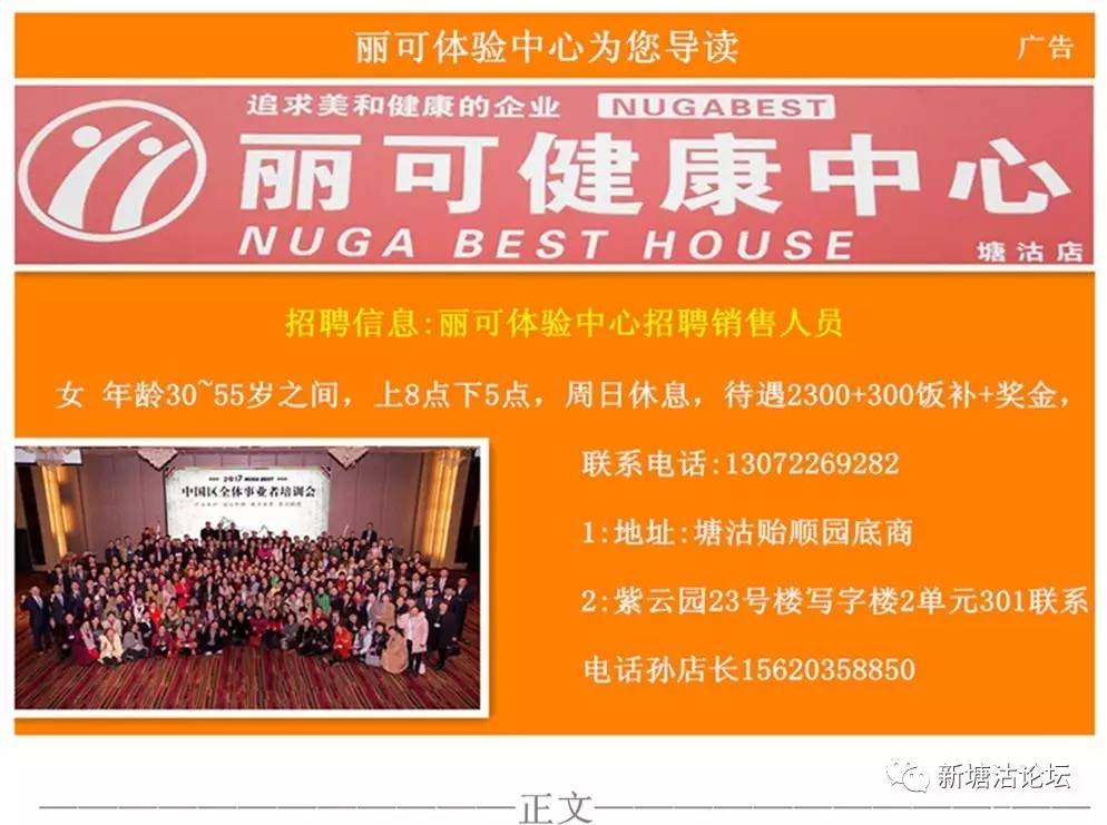 濱海最新招聘信息，時(shí)代的脈搏與就業(yè)的航標(biāo)動(dòng)態(tài)更新中