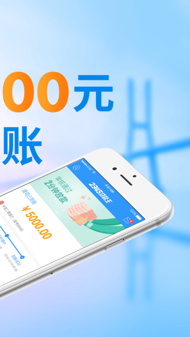 最新App貸，背景、發(fā)展、影響與時代地位分析