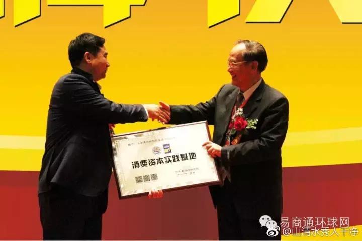 易商通最新消息,易商通最新消息???? 快來了解這個商業(yè)新動向！