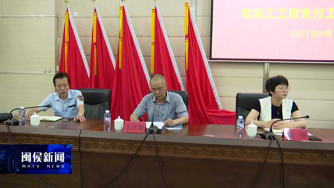 閩侯最新新聞,閩侯最新新聞，學(xué)習(xí)變革的浪潮，自信與成就感的源泉