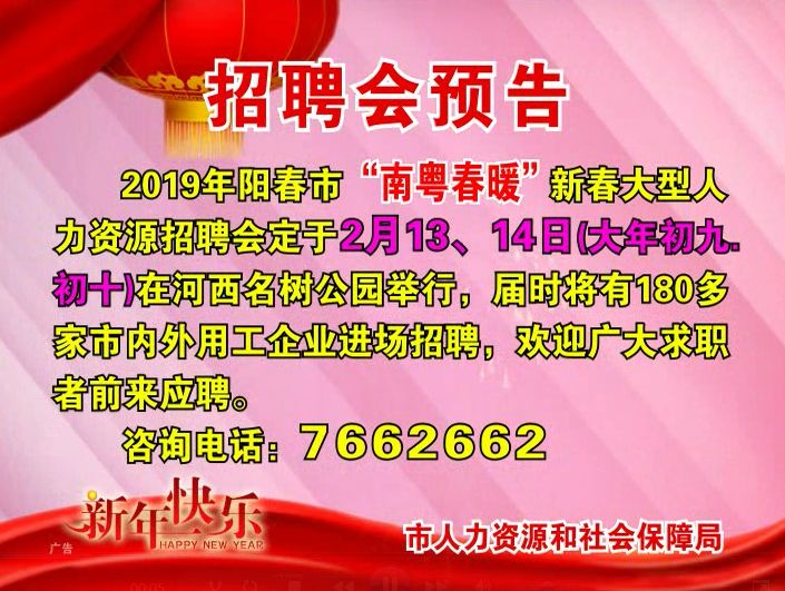 陽(yáng)江招聘網(wǎng)最新招聘信息，小巷深處的獨(dú)特機(jī)遇，探索屬于你的職業(yè)之路！