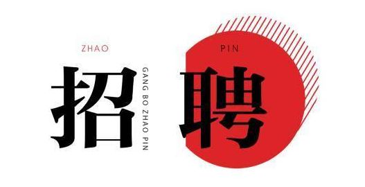 畢節(jié)最新招聘信息，探索小巷深處的特色小店求職之旅！