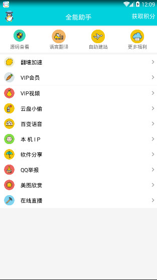 QQ最新刷鉆技術(shù)，科技驅(qū)動(dòng)極速升級(jí)，體驗(yàn)前所未有的生活重塑之旅
