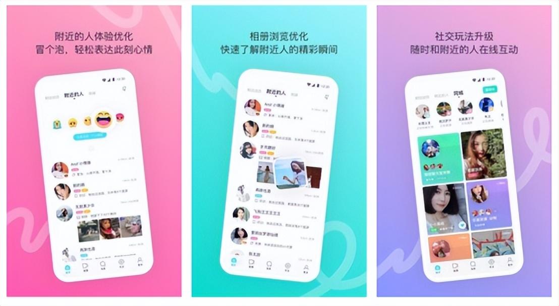最新社交軟件排行榜揭曉，熱門社交應(yīng)用一覽無余