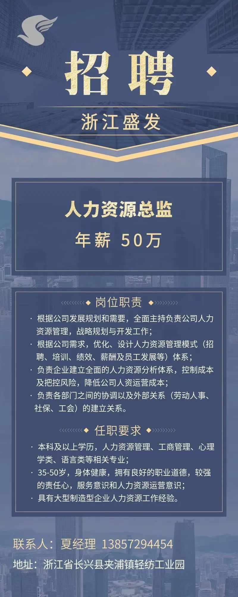 宗雅媛 第2頁(yè)